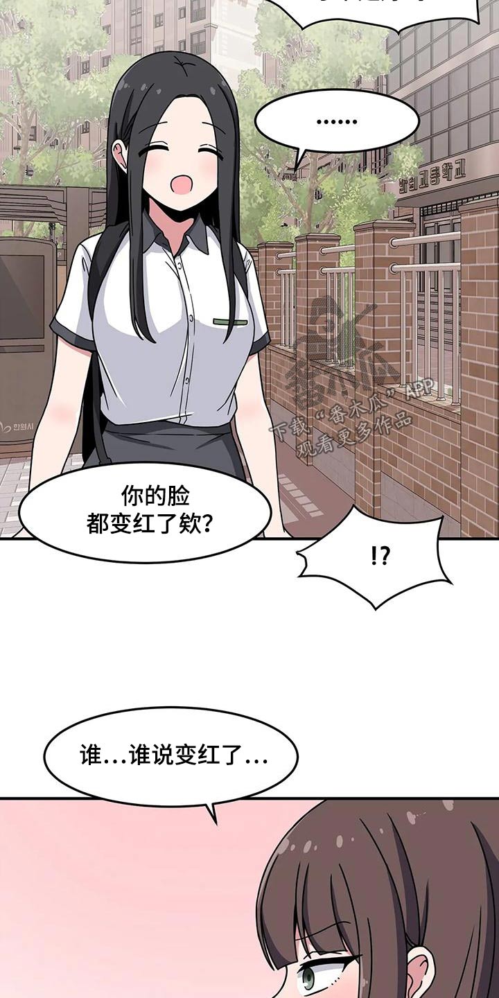 第56章：健身房5