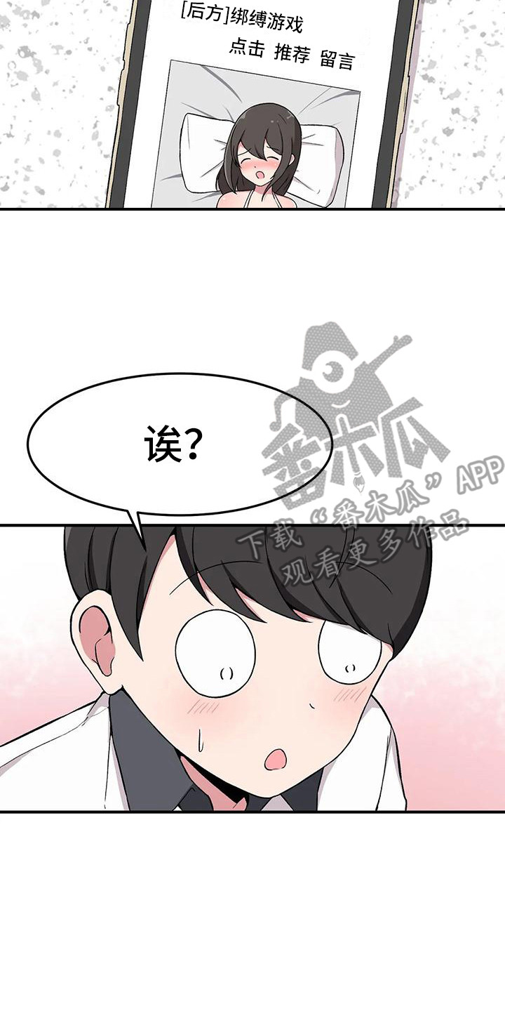 第15章：看见了7