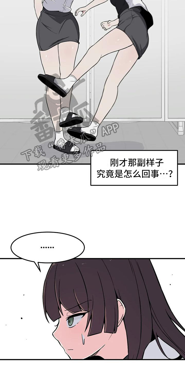 第26章：警告19