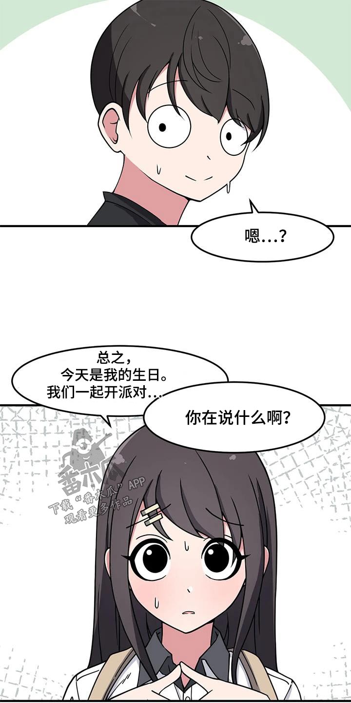 第62章：生日快乐15