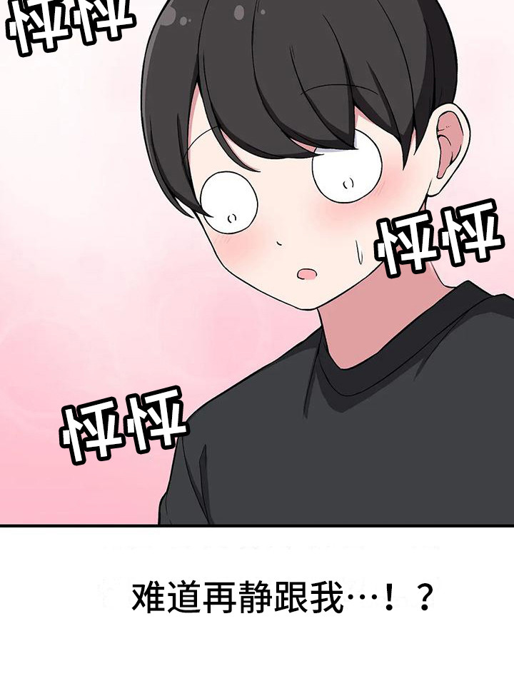 第20章：下雨天20