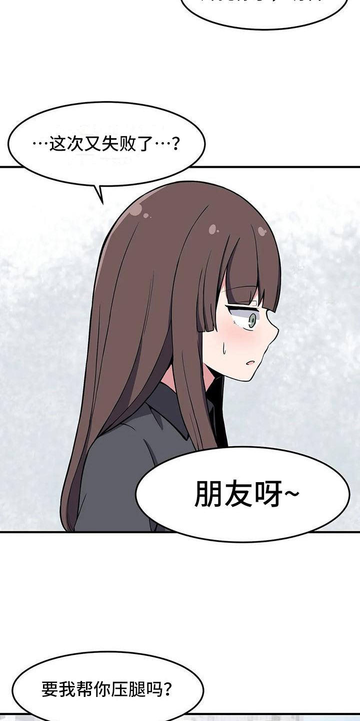 第24章：无动于衷15