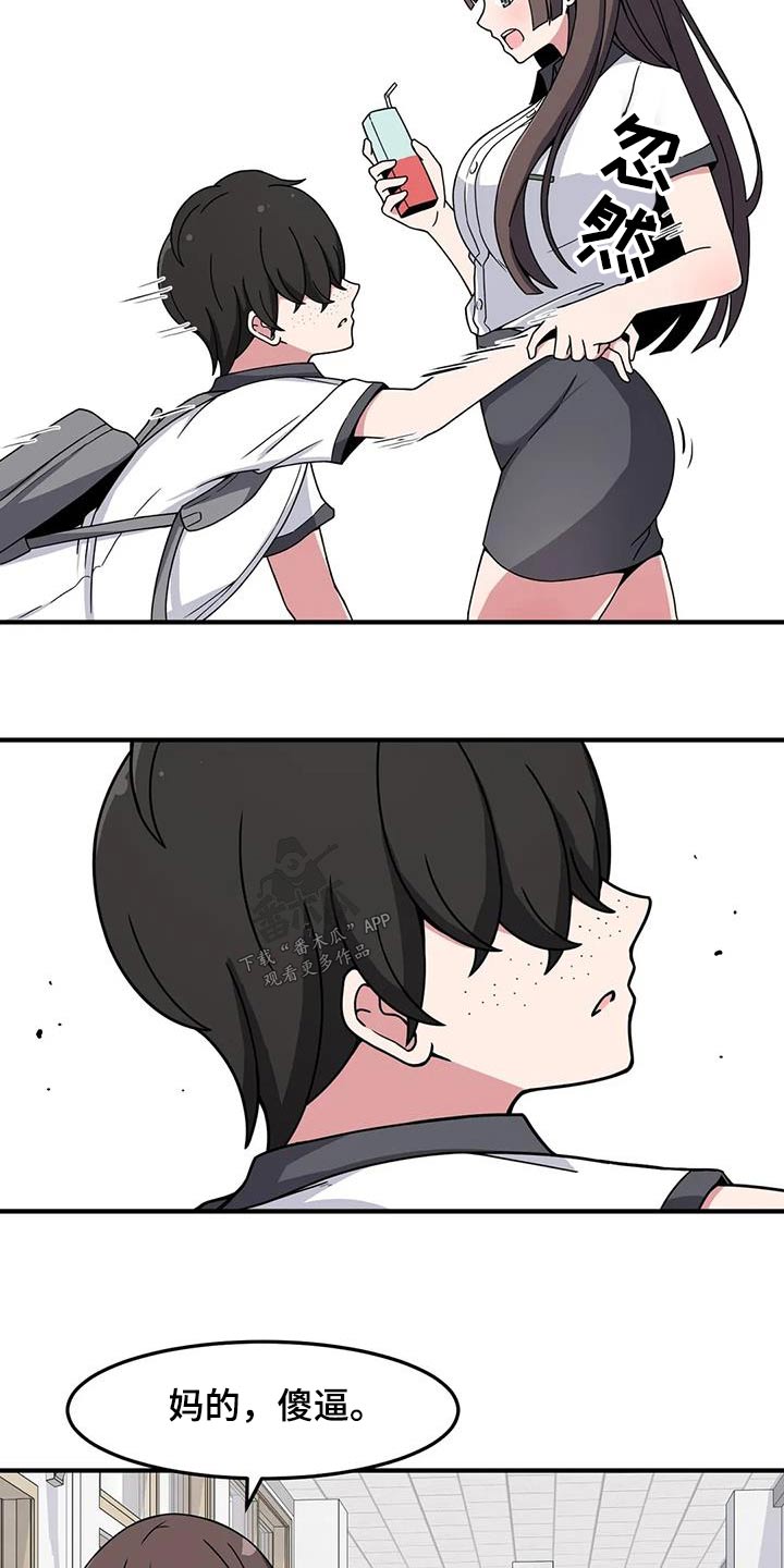 第48章：邀请5