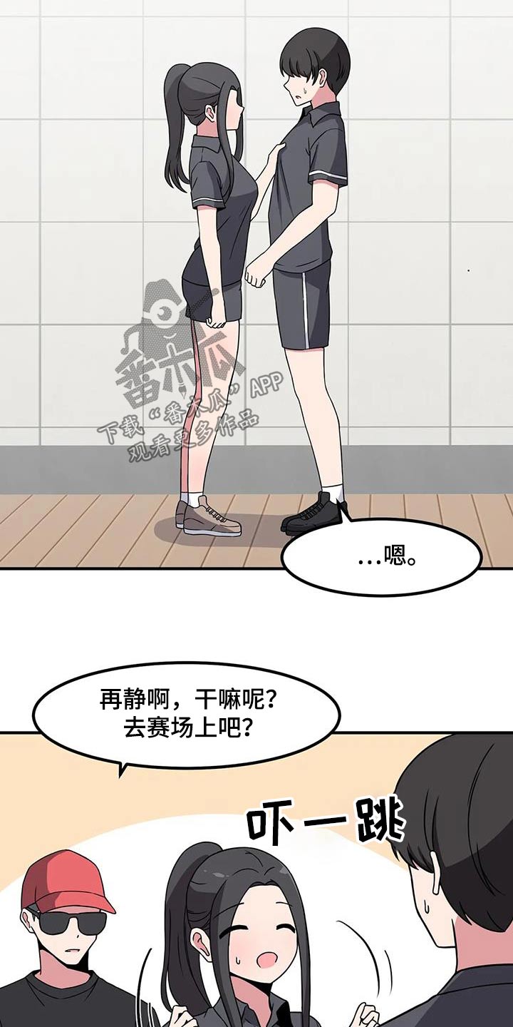 第102章：只能看我27
