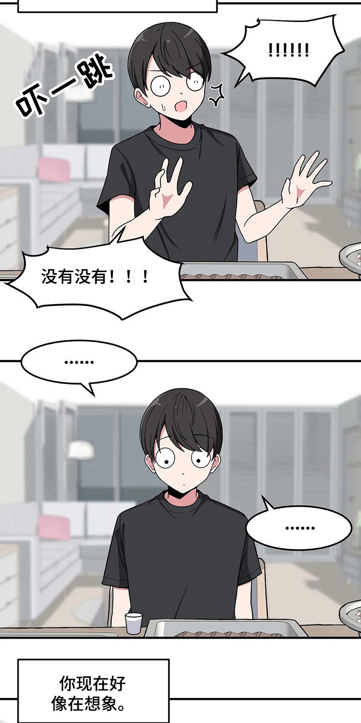 第32章：什么时候 15