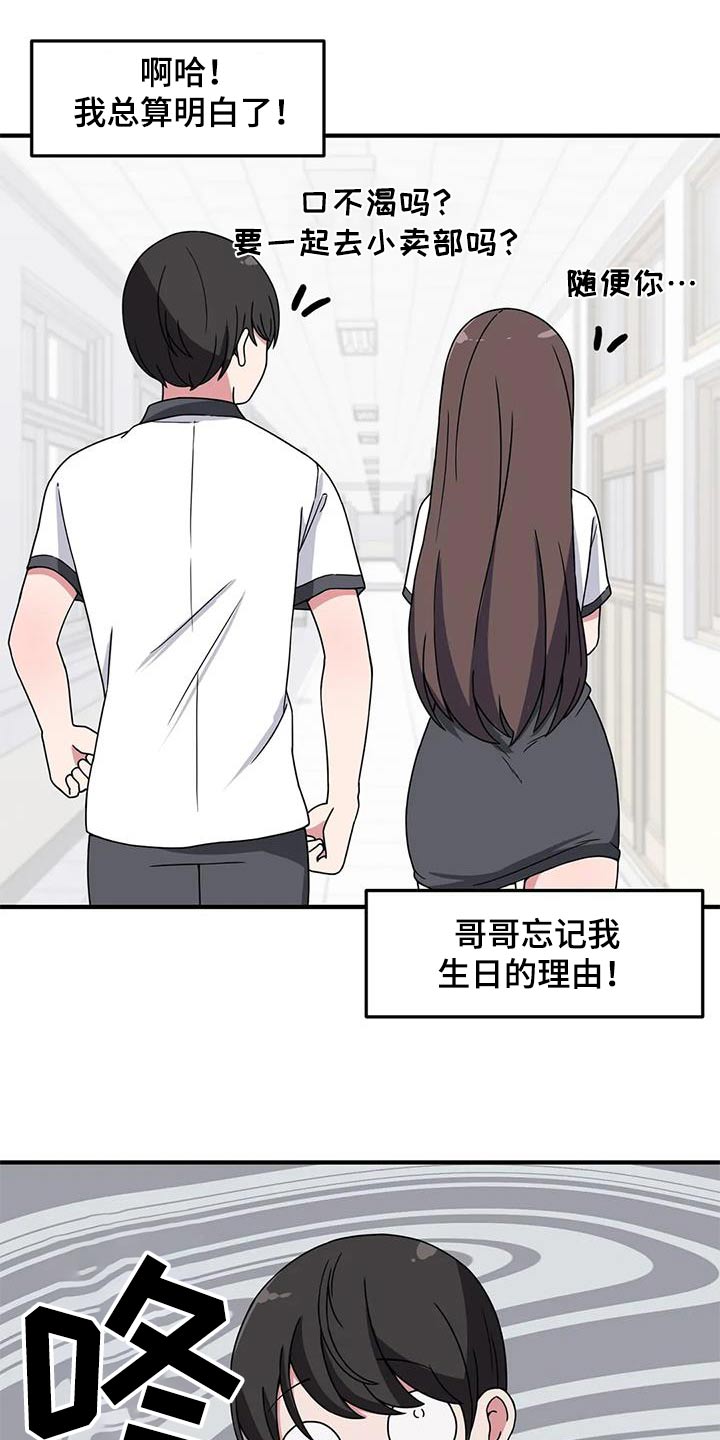 第60章：混蛋6