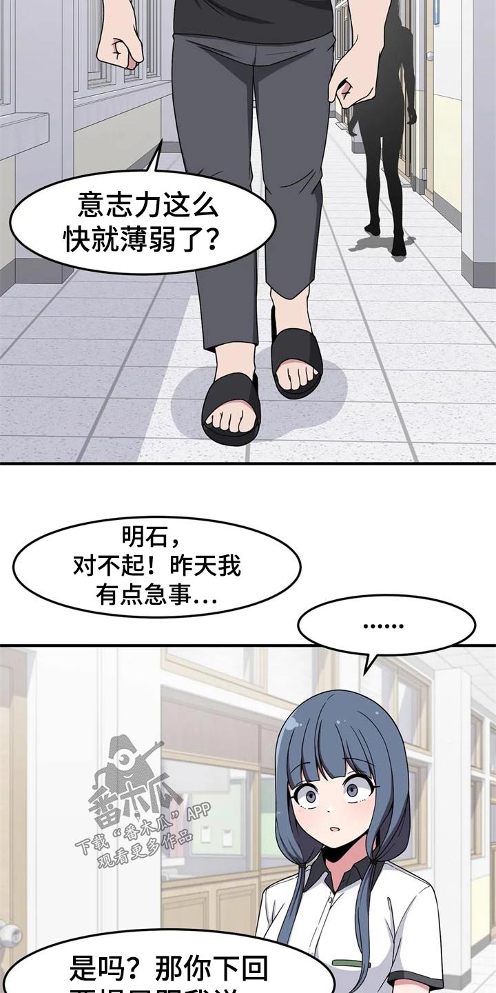 第46章：试一试9