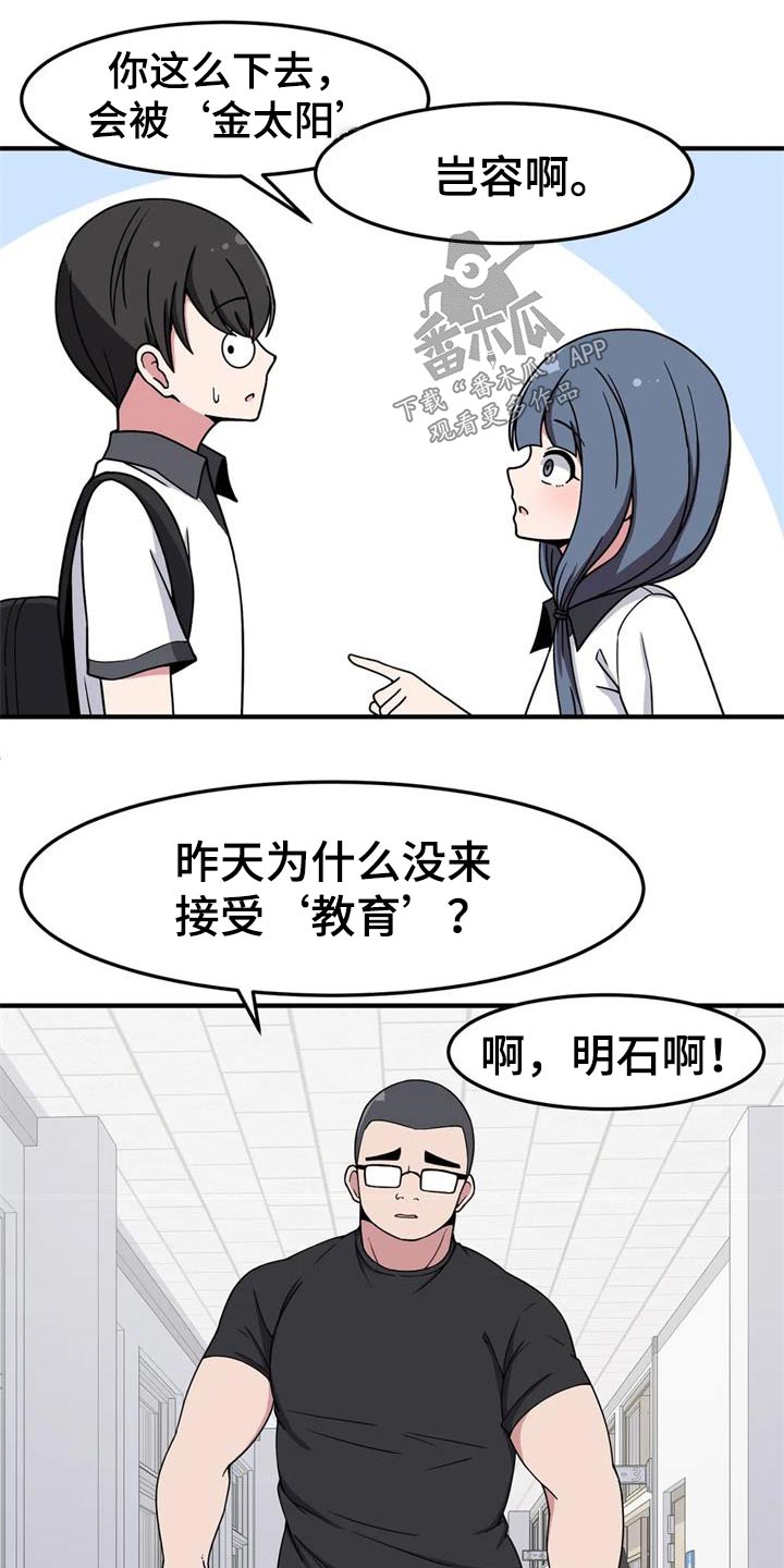 第46章：试一试8