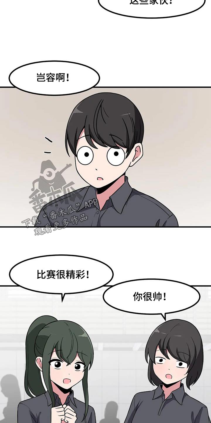 第102章：只能看我14