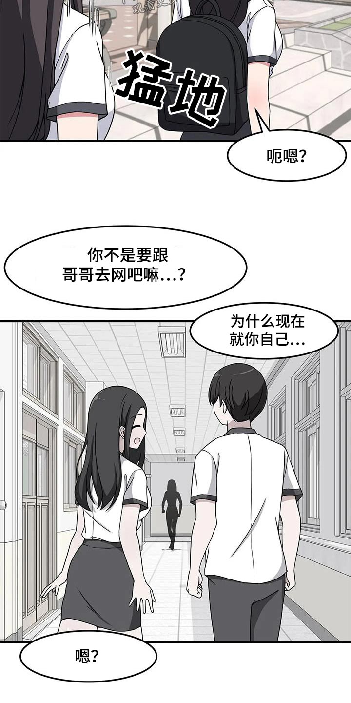 第61章：没忘记25