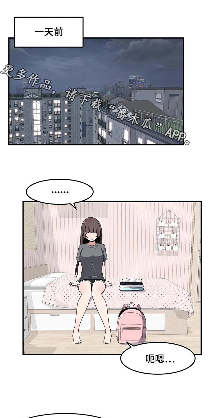 第67章：泳池0