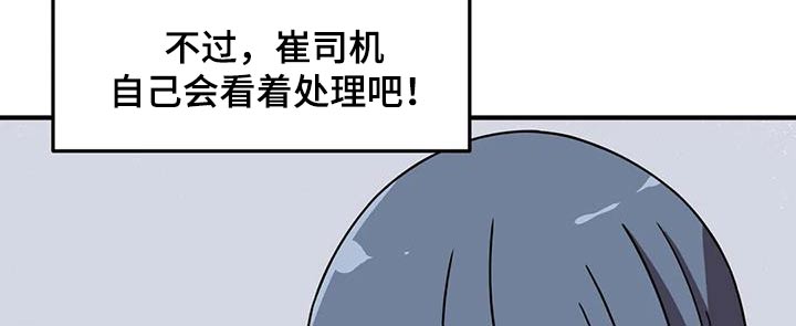 第74章：代替15
