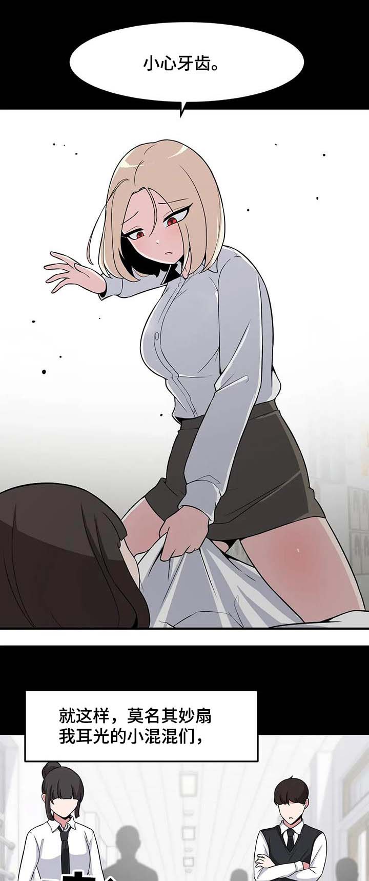 第92章：好好相处 0