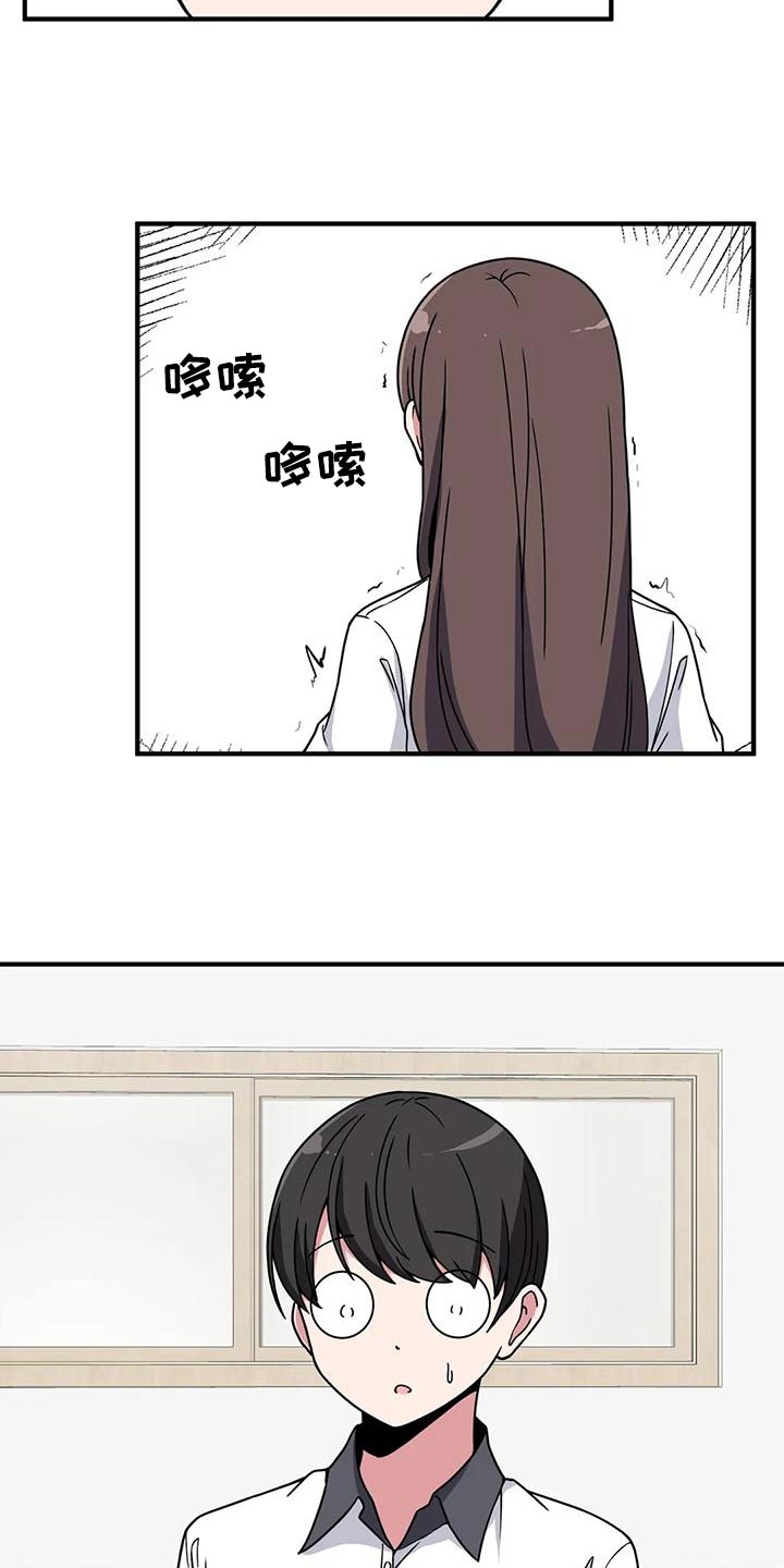 第50章：排斥18