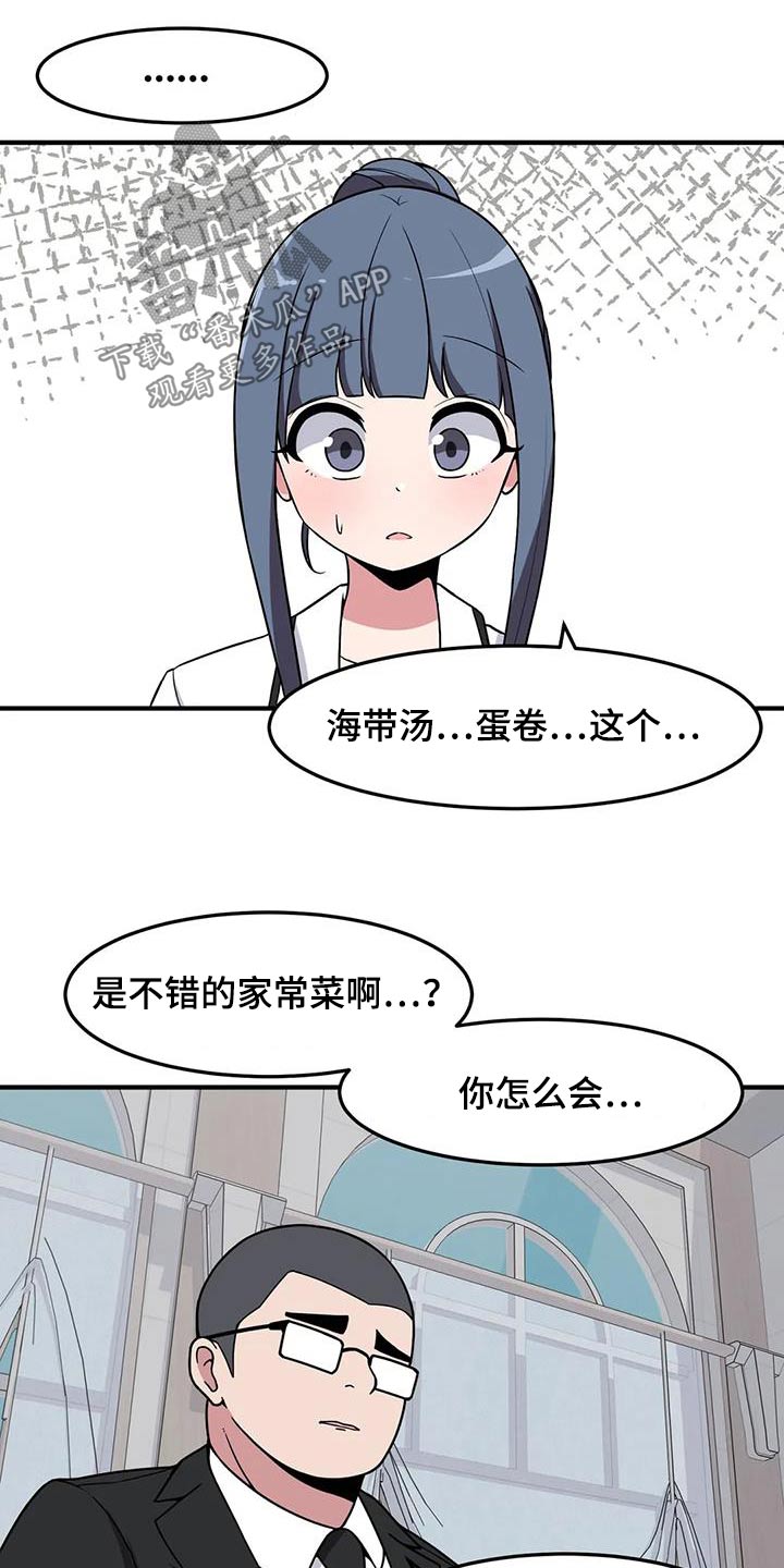 第75章：照顾13