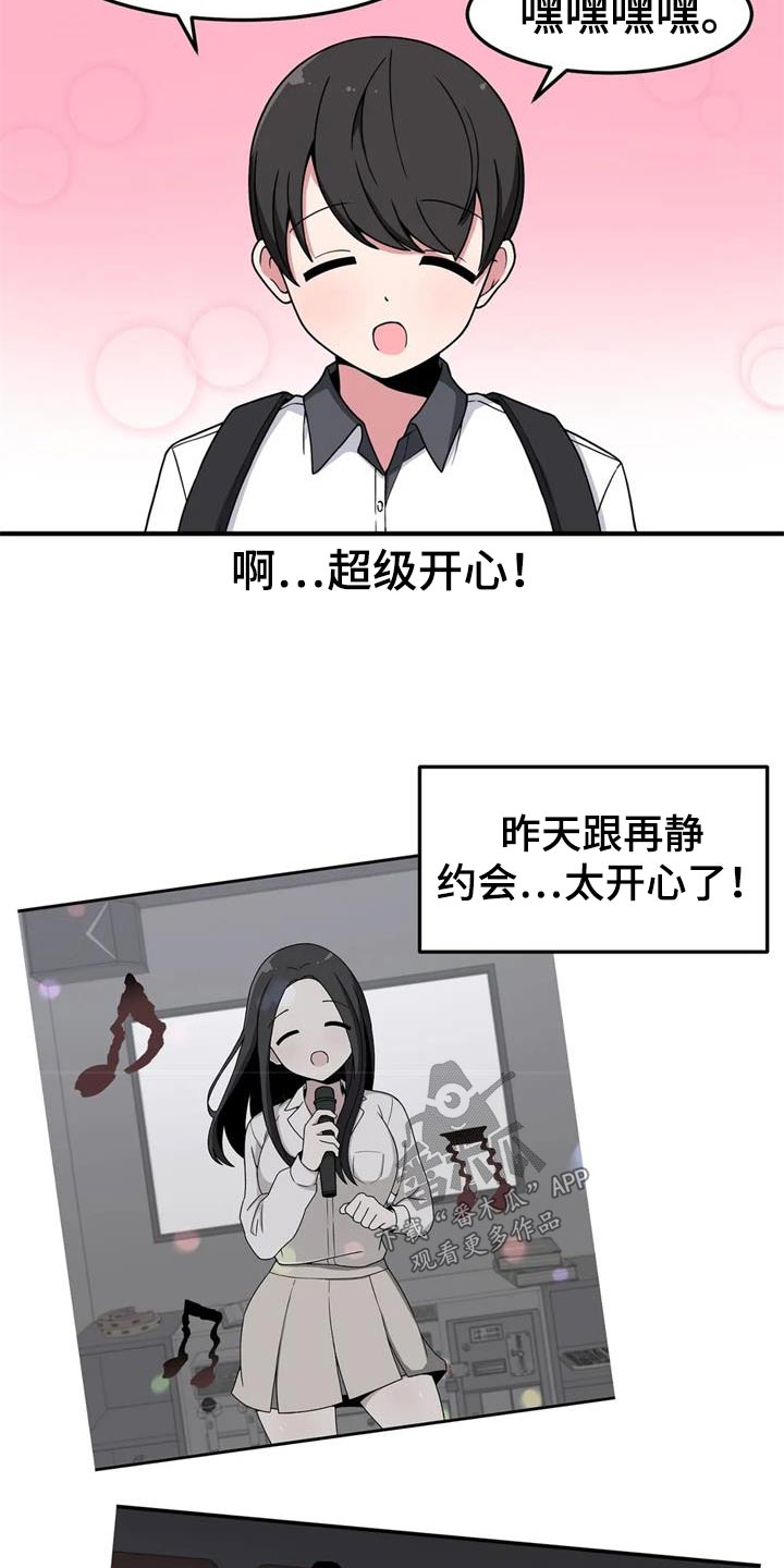 第46章：试一试1