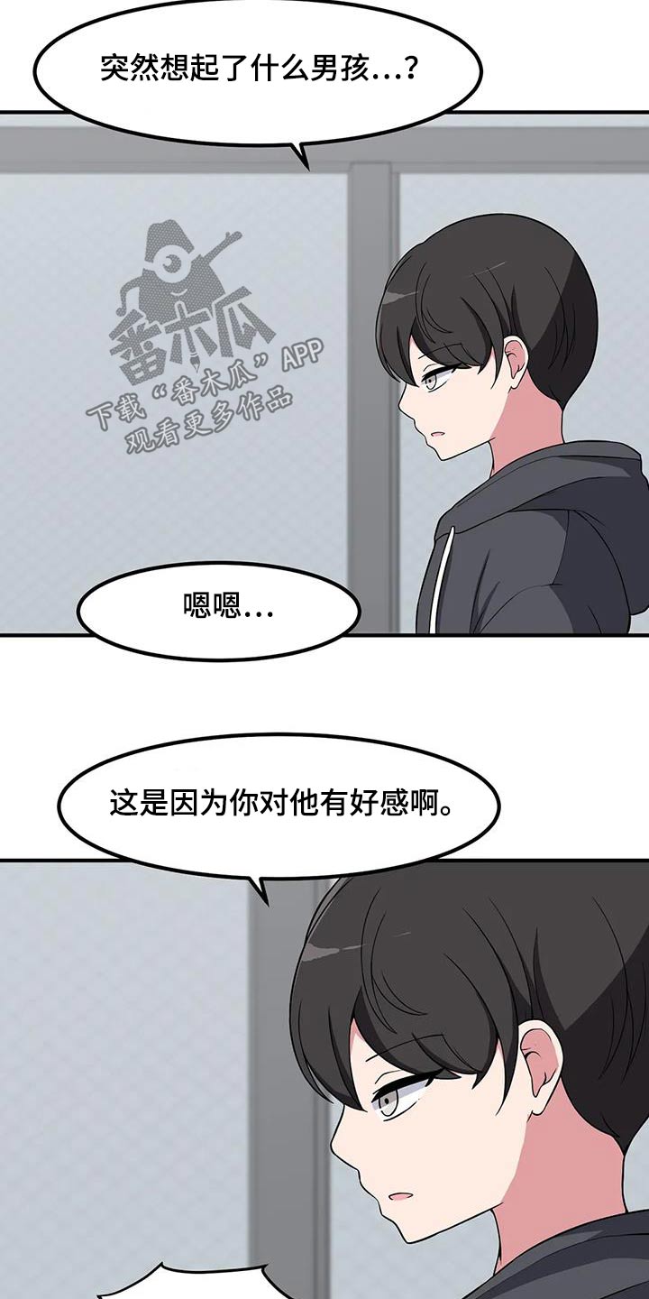 第106章：喝一杯10