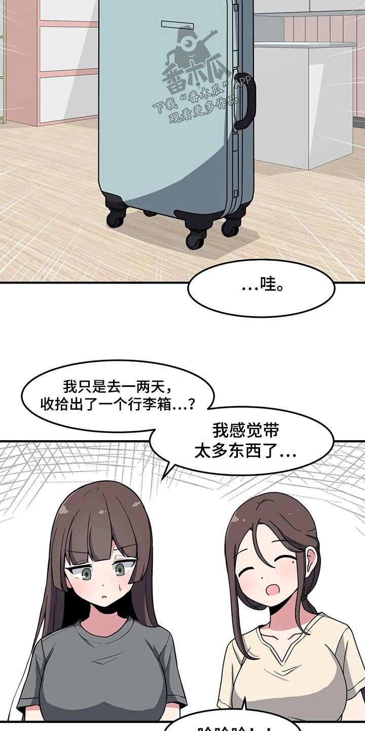 第67章：泳池5