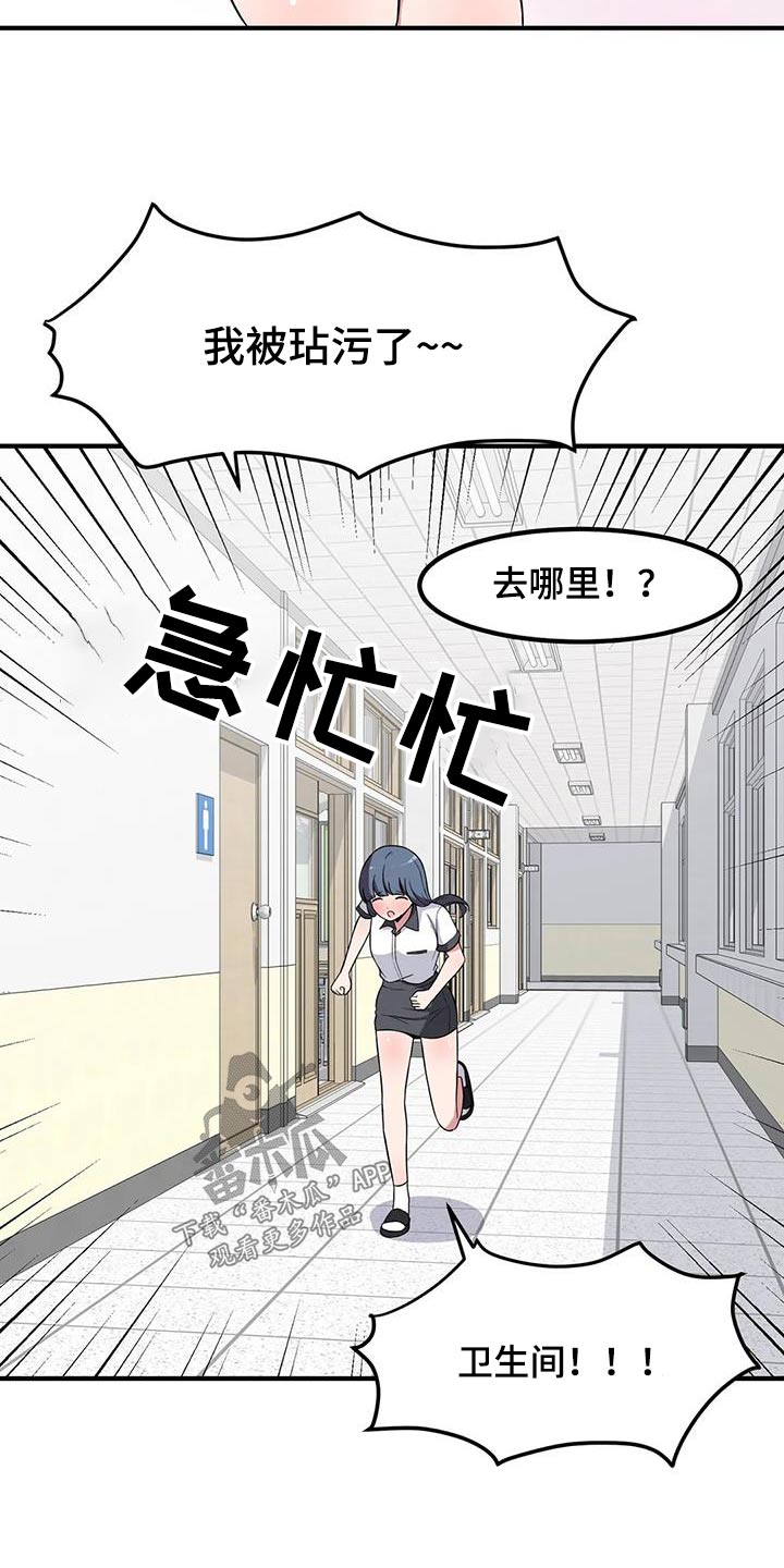 第99章：吵闹22