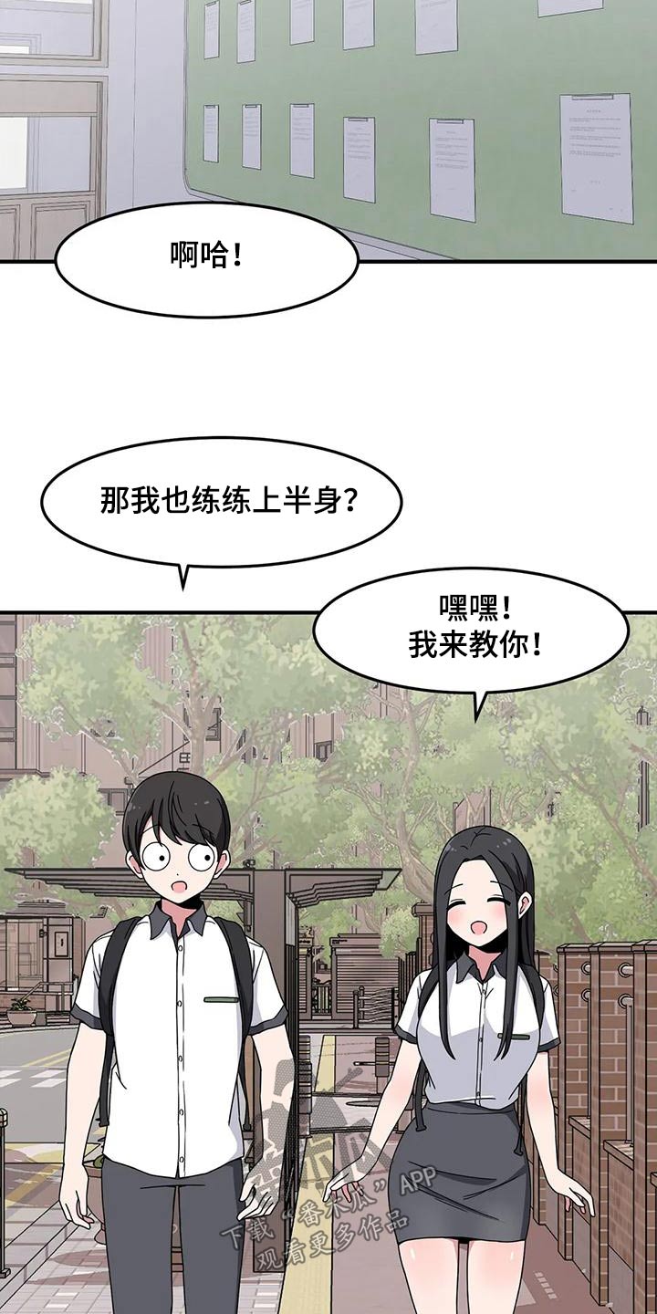 第55章：处罚23