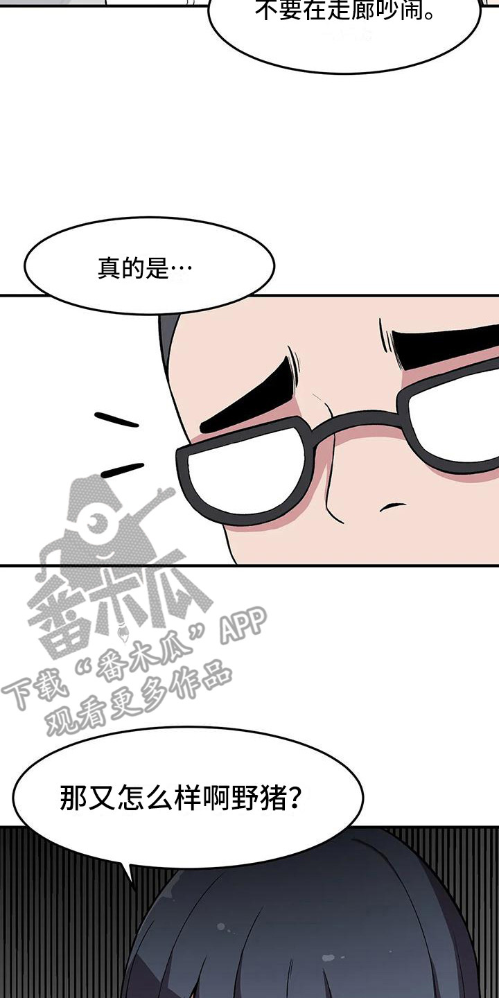 第18章：纠缠16