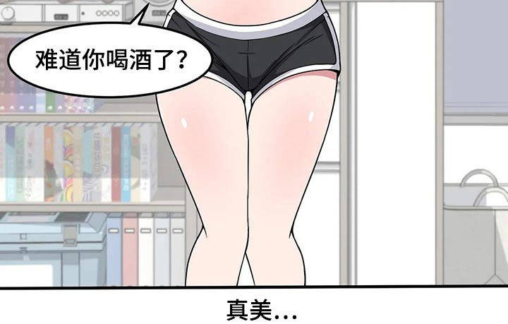 第34章：回想起来11