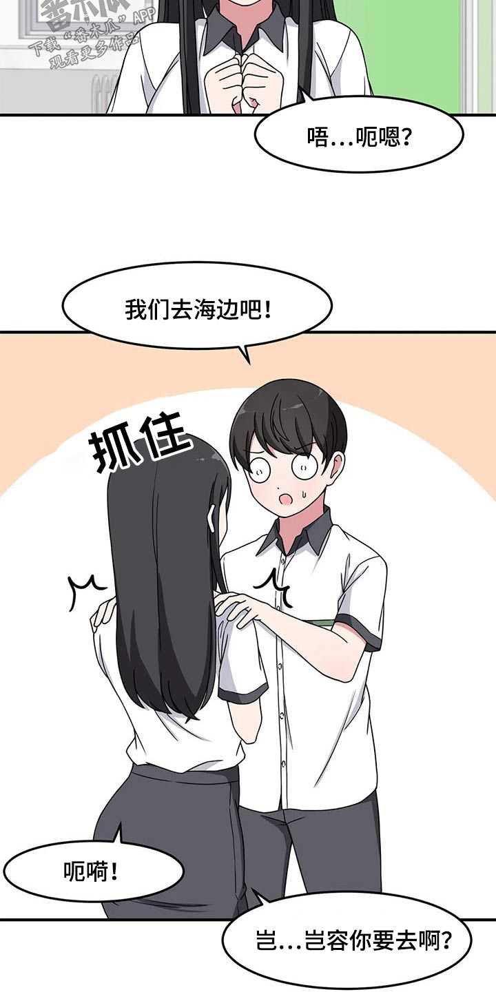 第63章：海边22