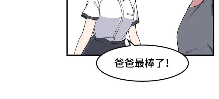 第62章：生日快乐28