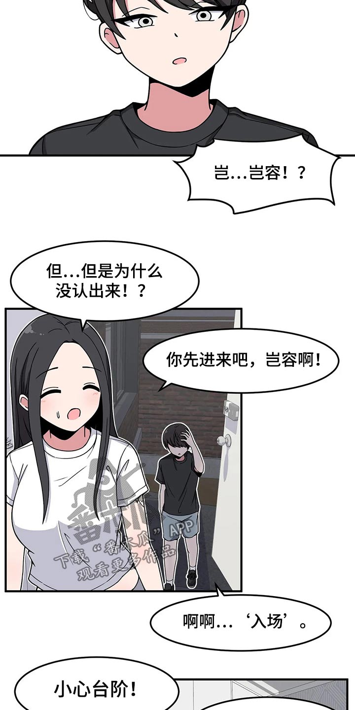 第34章：回想起来1