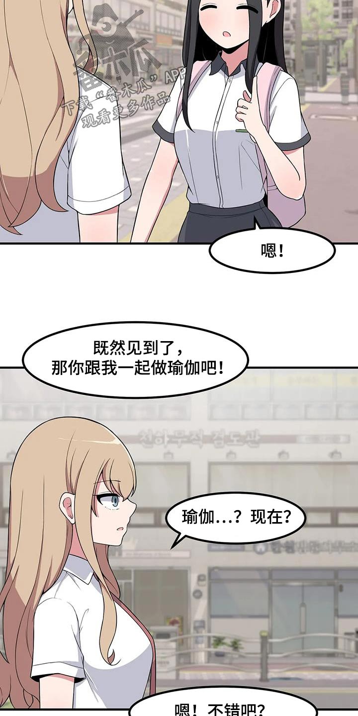 第109章：不小心15