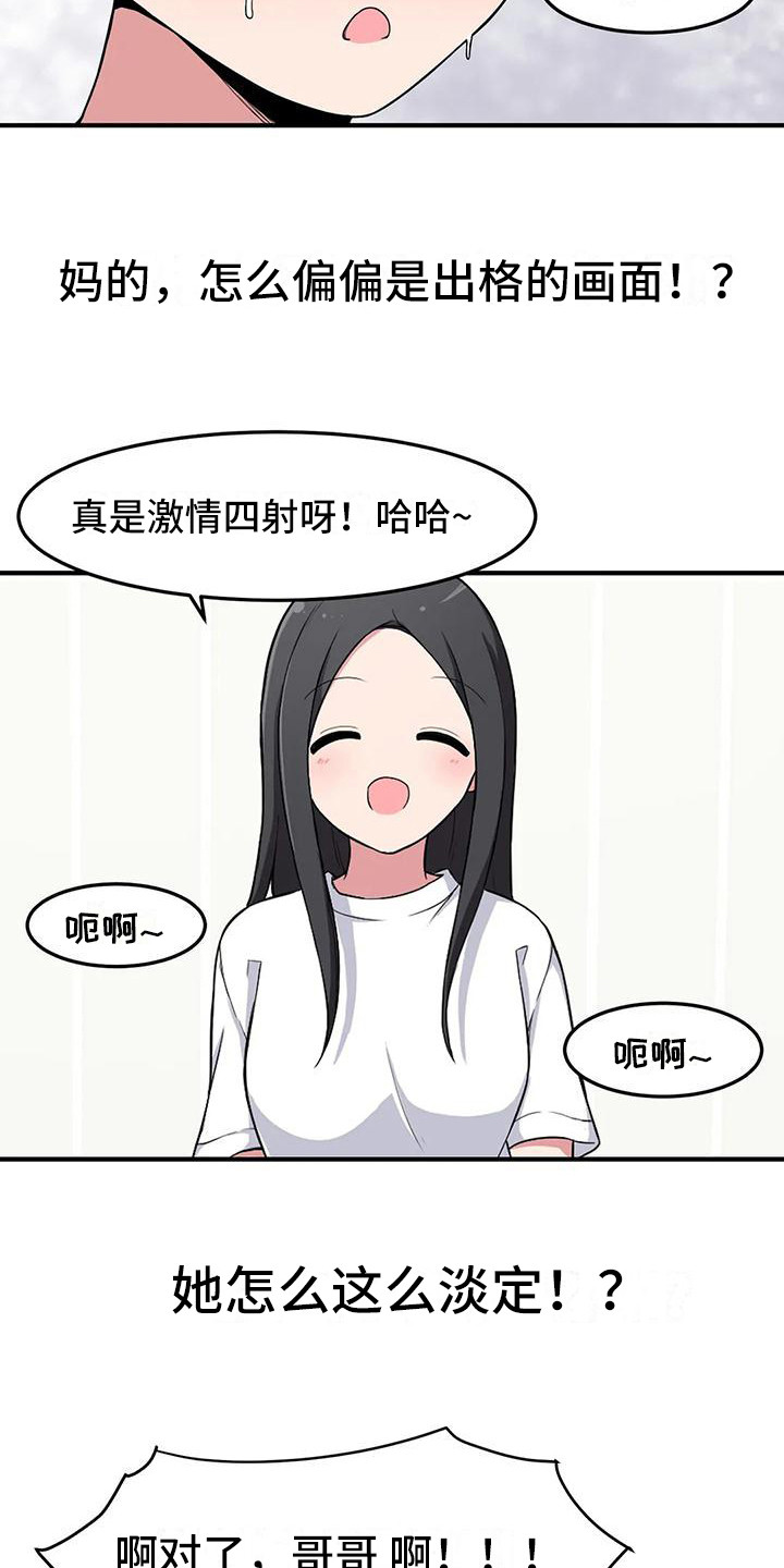 第8章：看电影14