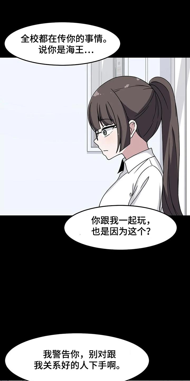 第52章：误会14