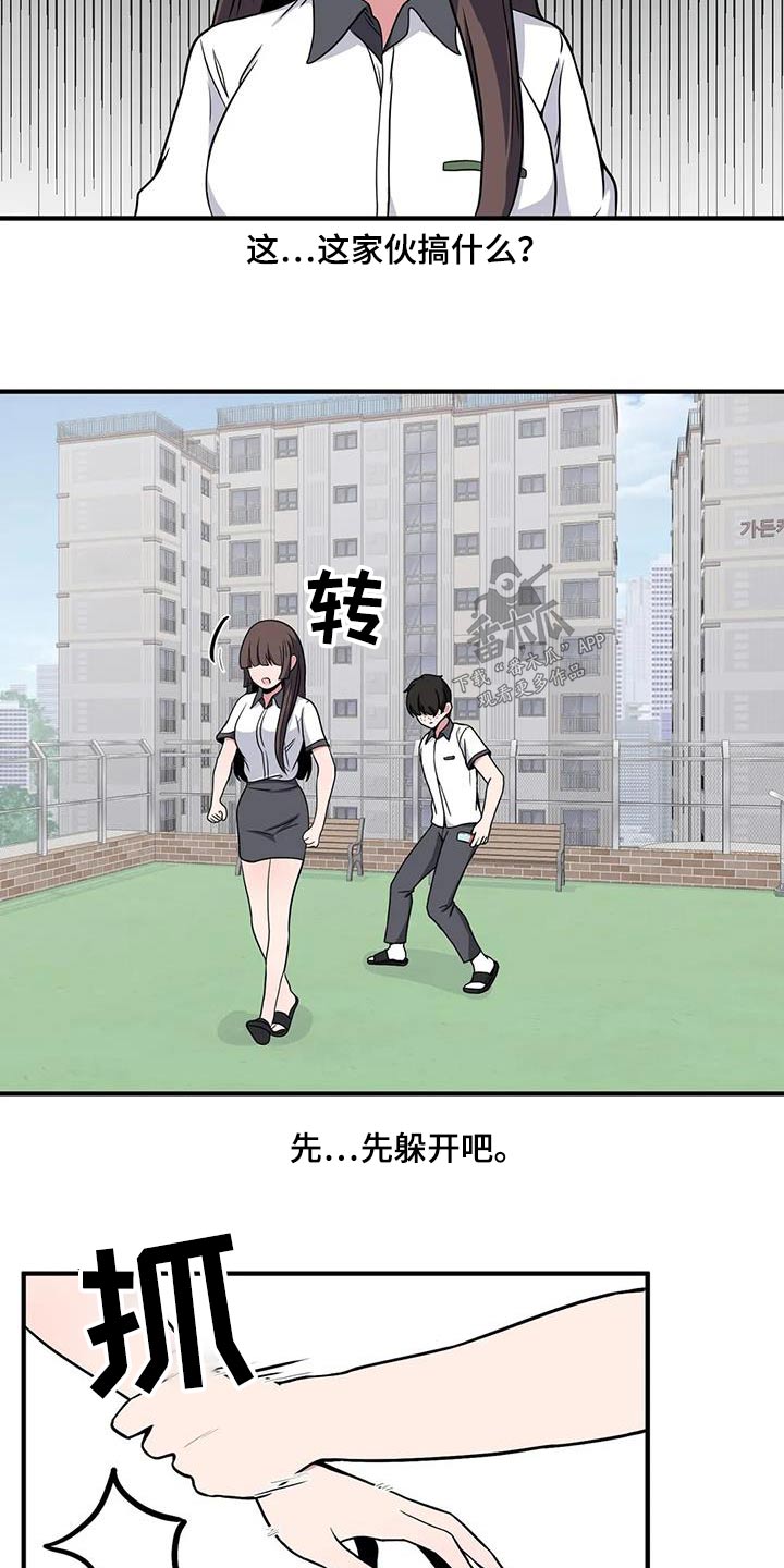 第49章：松手22