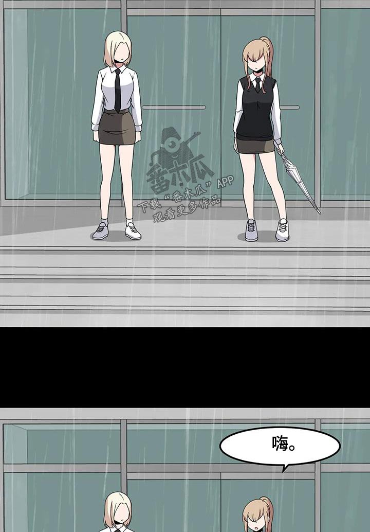 第90章：出现2