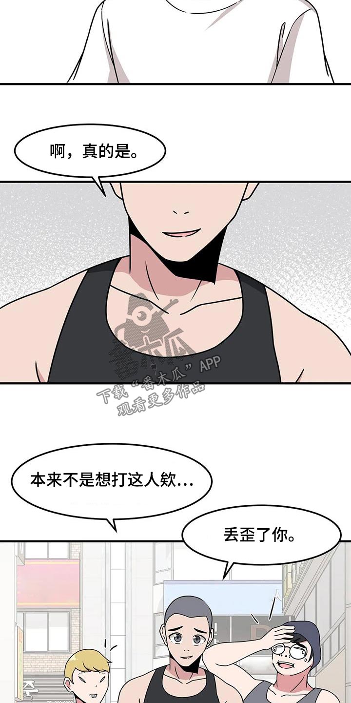 第83章：快跑11