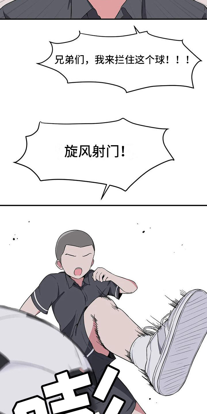 第12章：脸红15