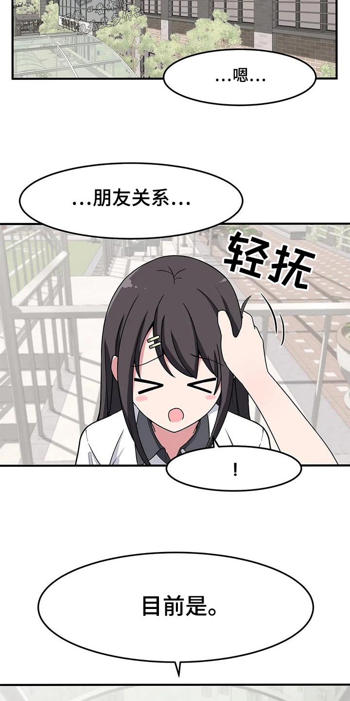 第62章：生日快乐5