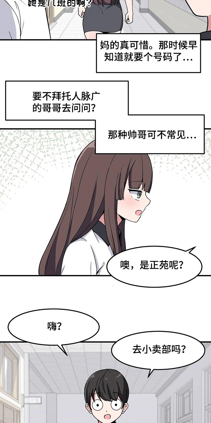 第37章：熟悉1