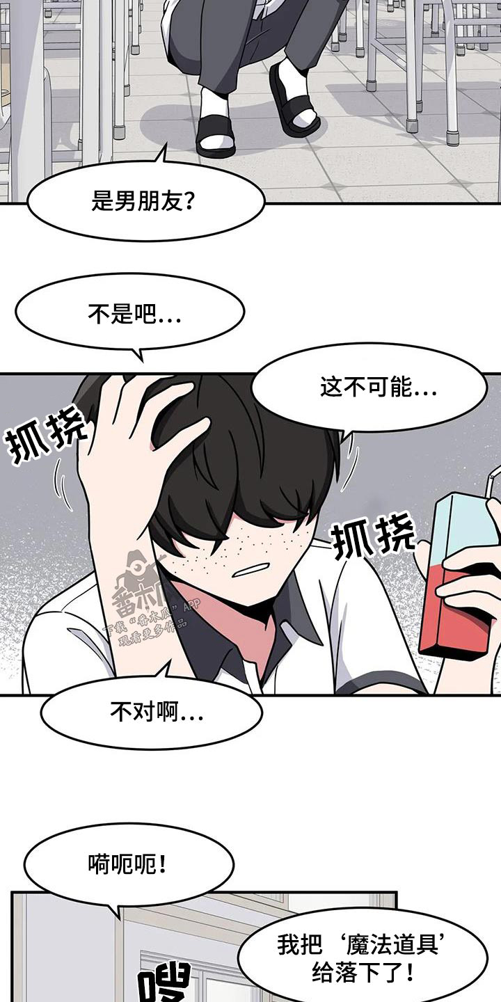 第49章：松手4