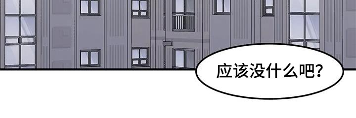 第58章：触碰25
