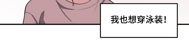 第97章：这个家伙18