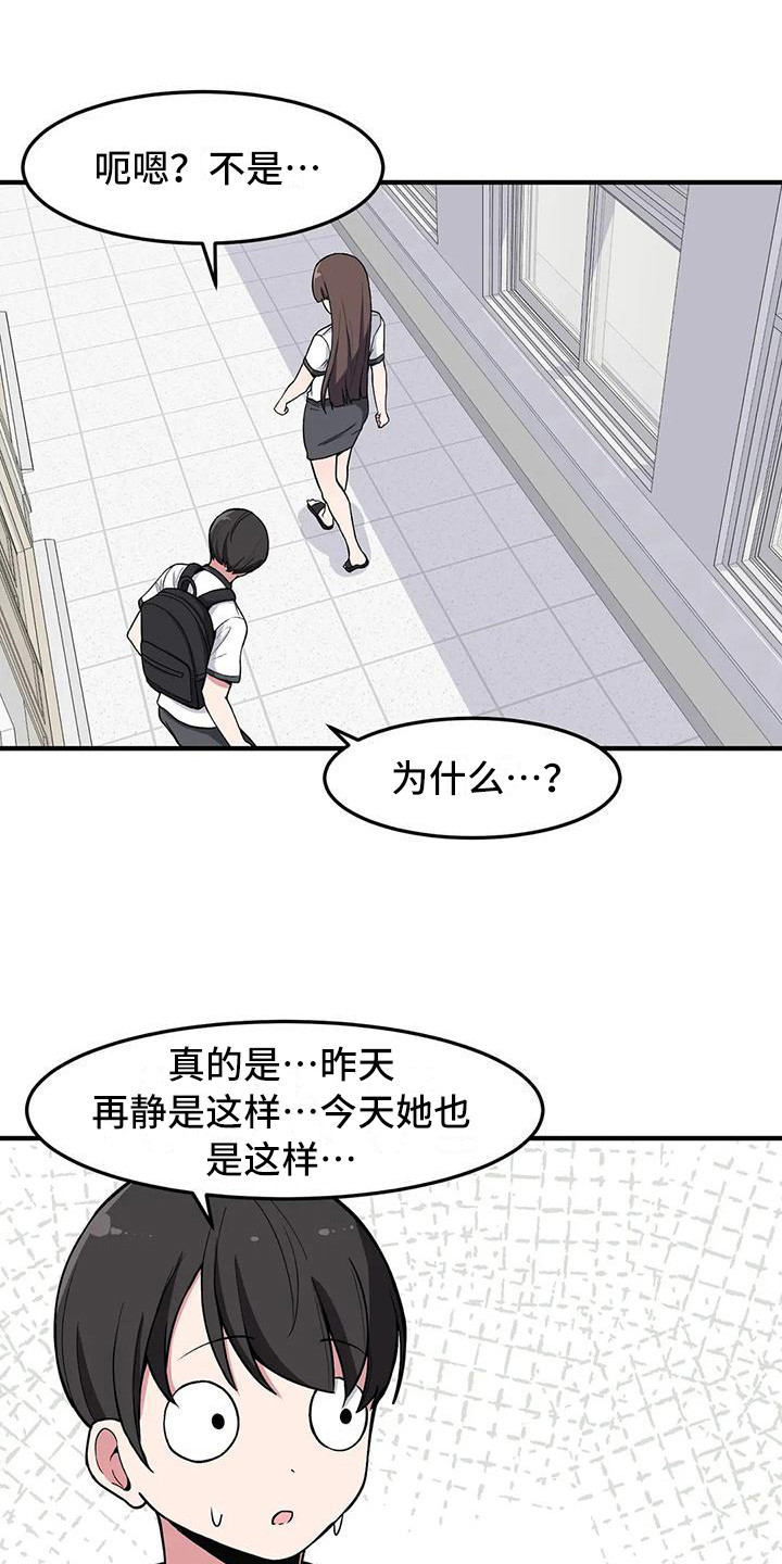 第27章：搞不懂20