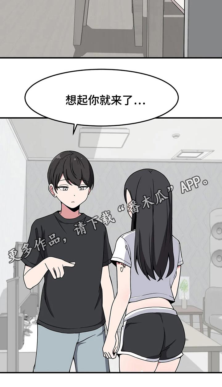 第34章：回想起来22