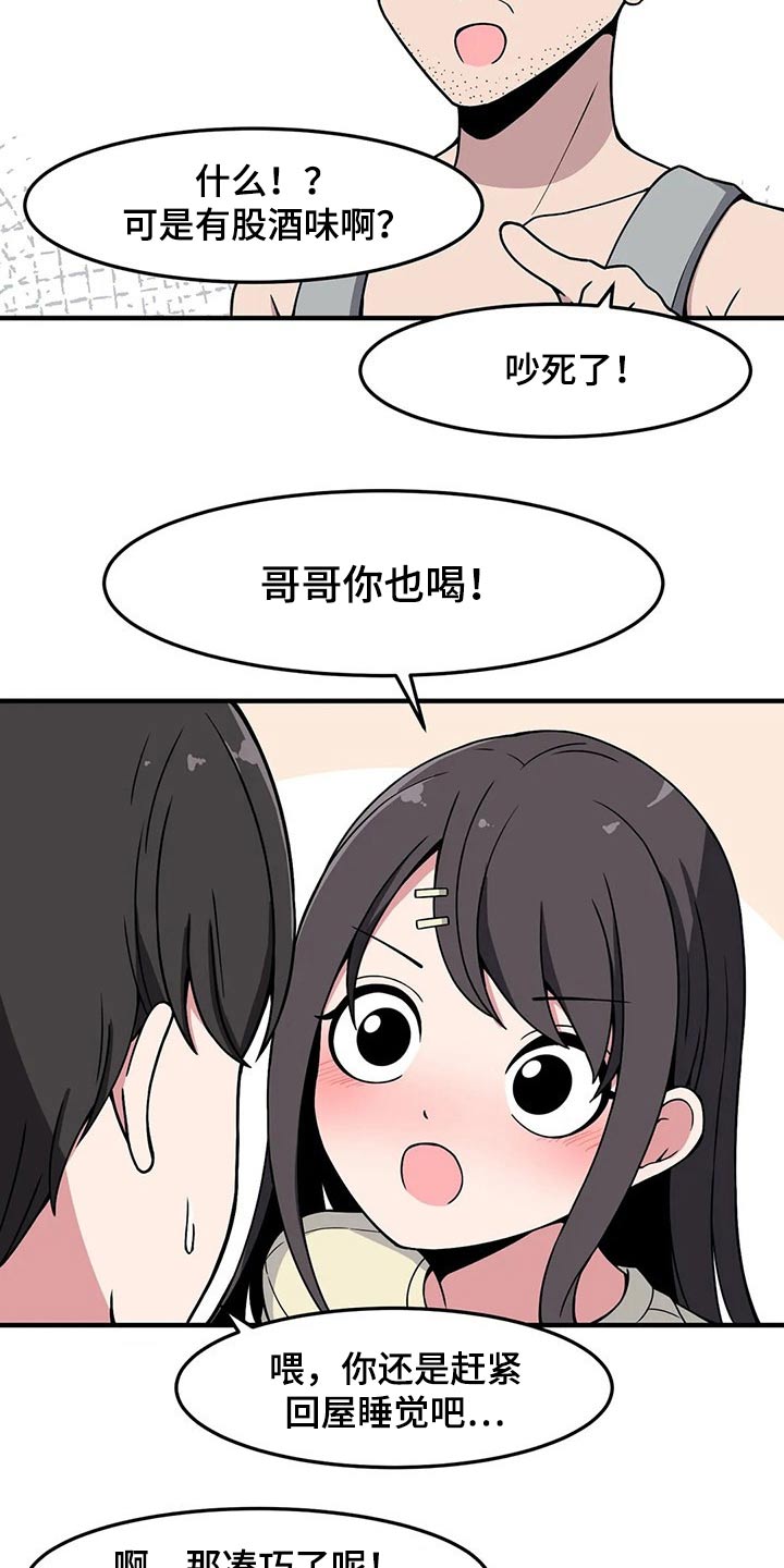 第32章：什么时候 7