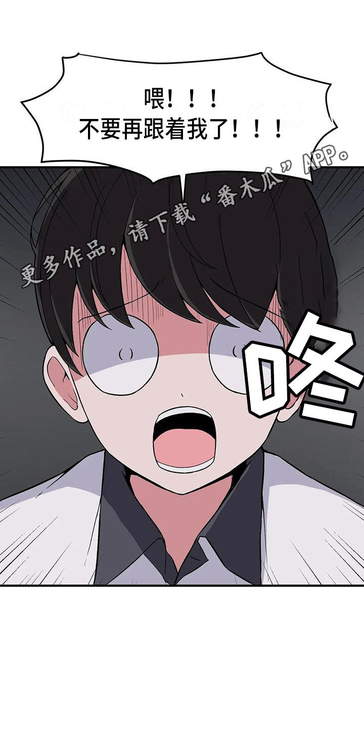 第18章：纠缠10