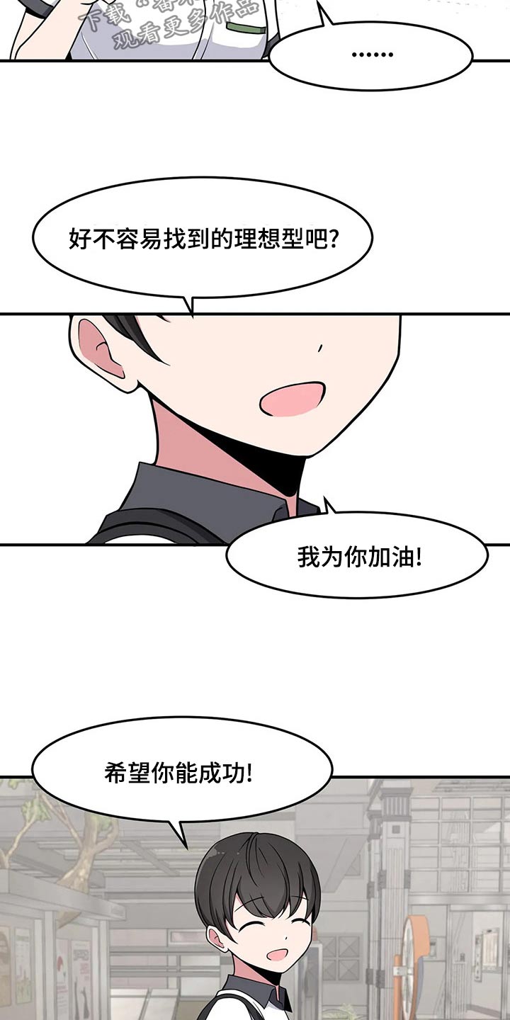 第39章：加油24