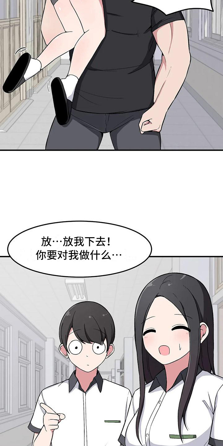 第18章：纠缠20