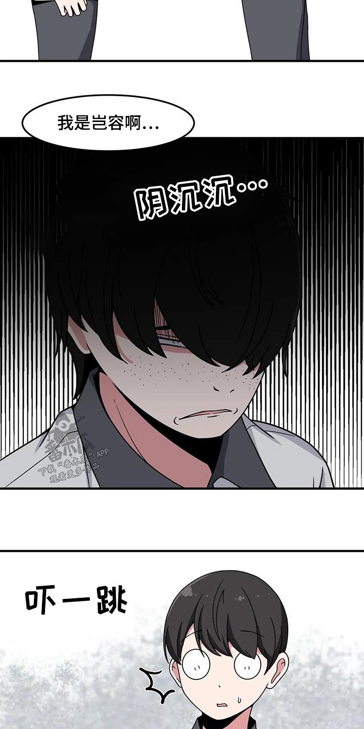 第48章：邀请30