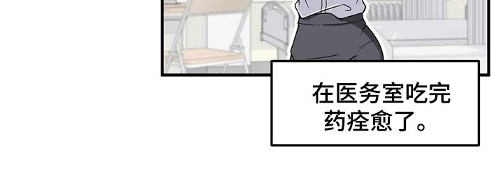 第31章：不疼了23