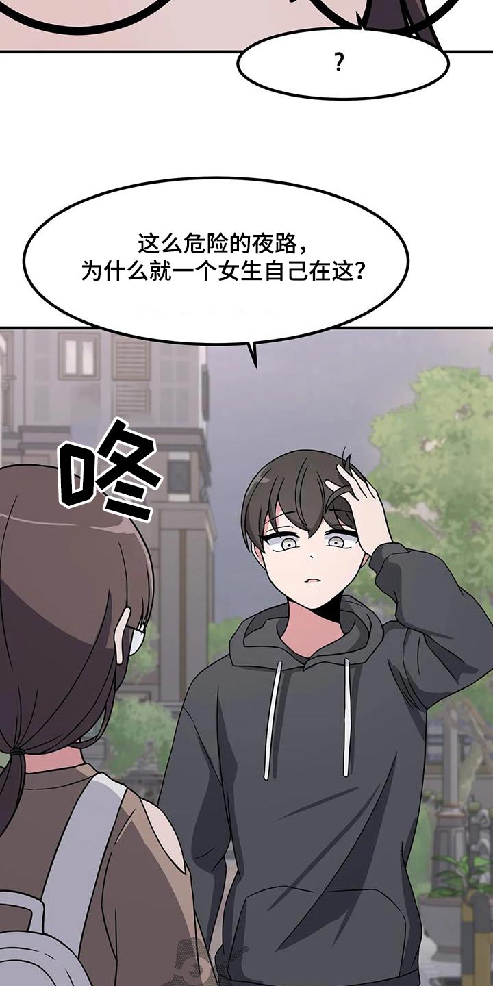 第105章：理想型10